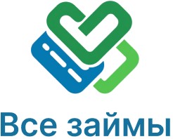 Все займы